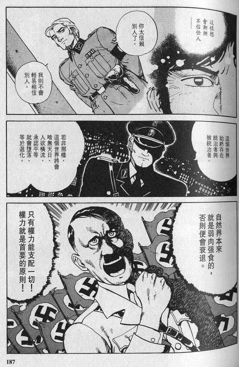 第189页