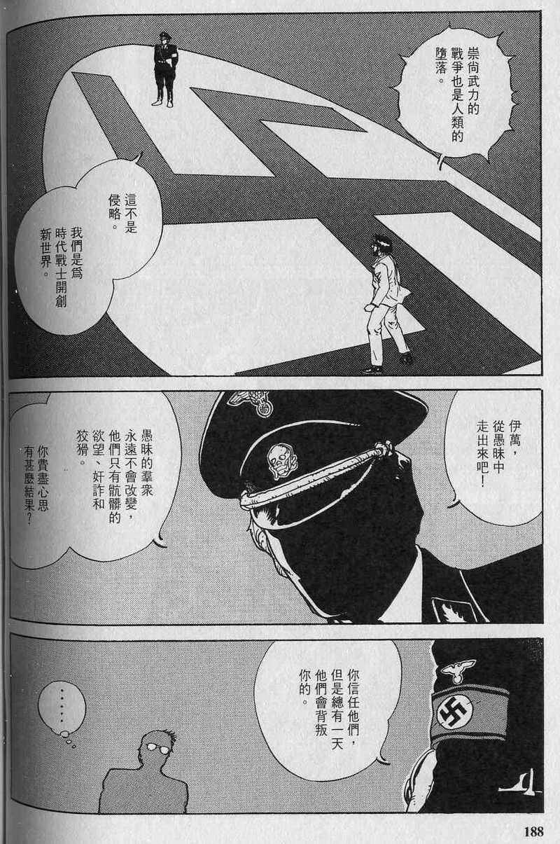 第190页