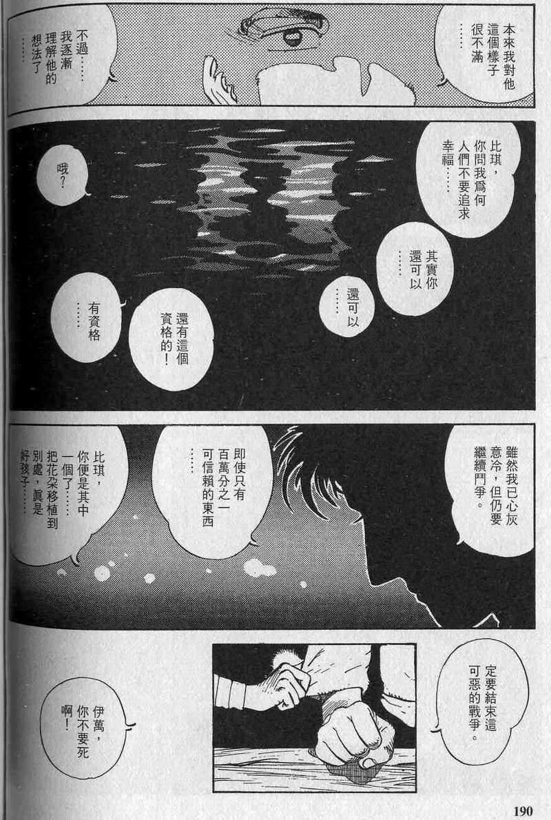 第192页
