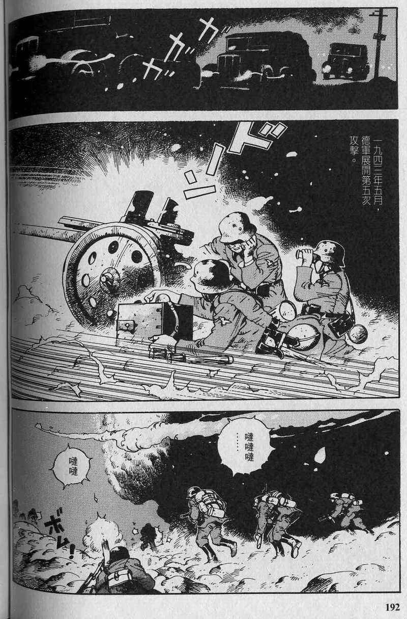 第194页
