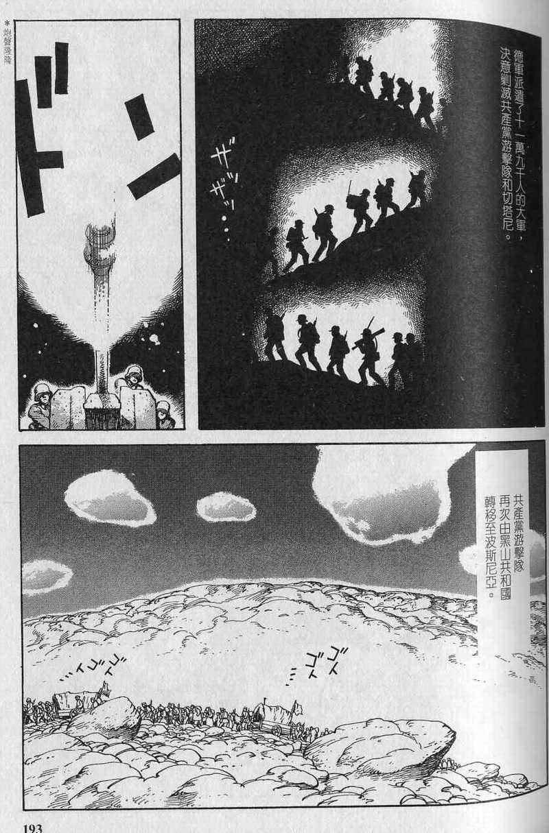第195页