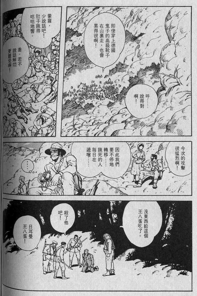 第196页