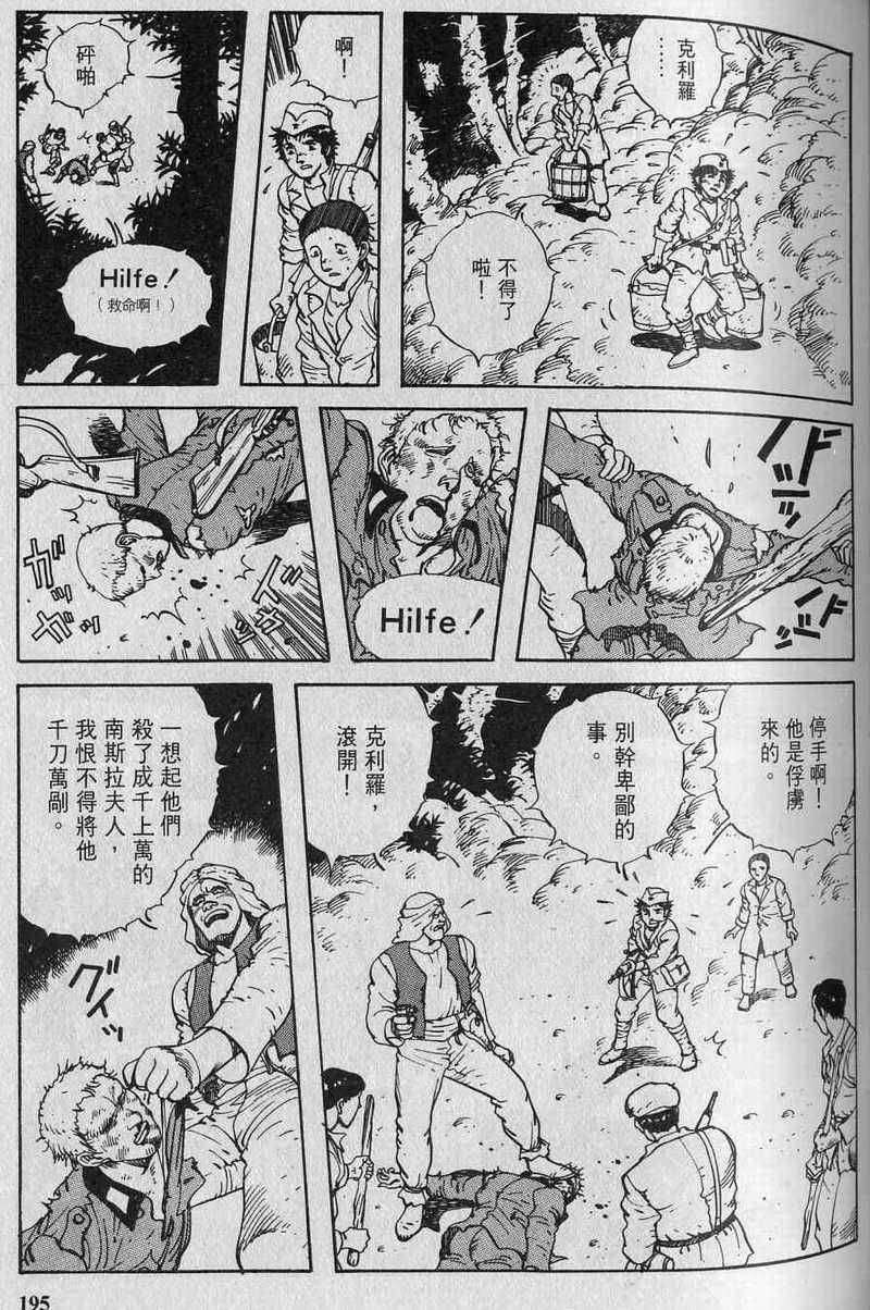第197页