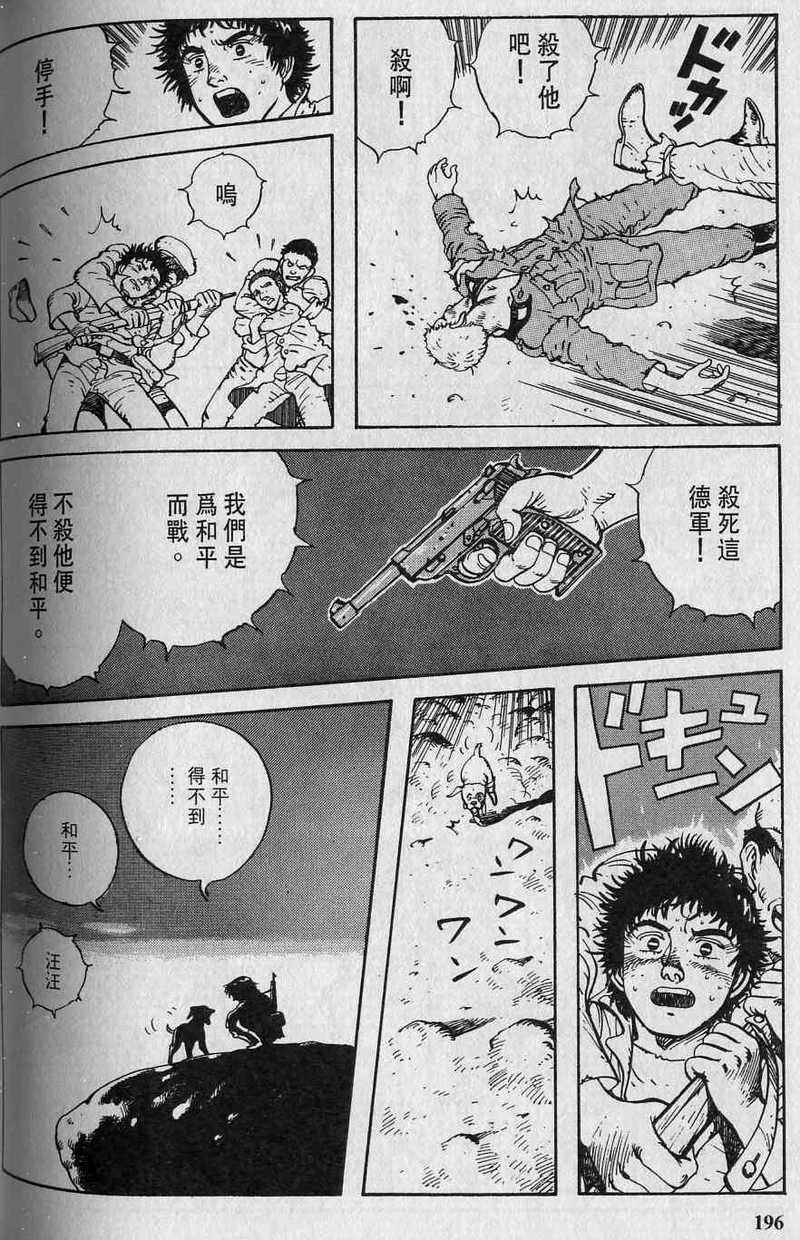 第198页