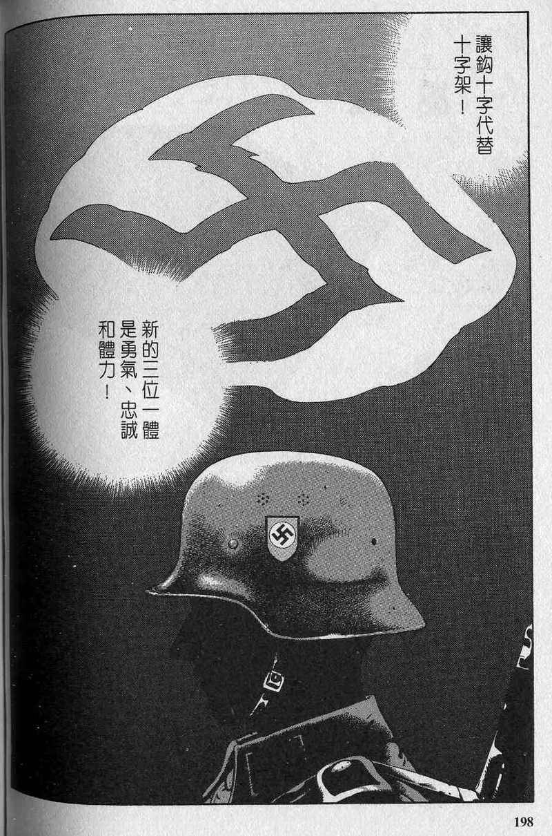 第200页