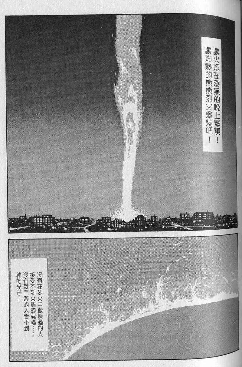 第201页