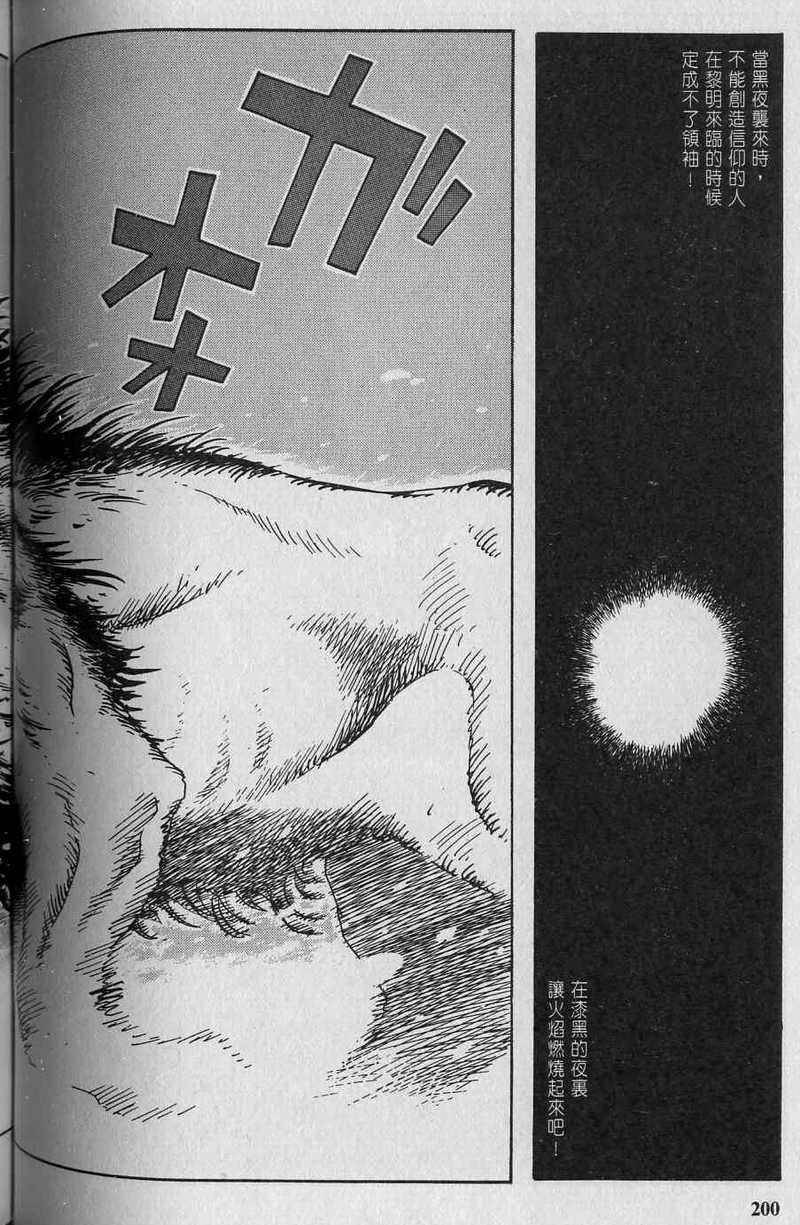 第202页