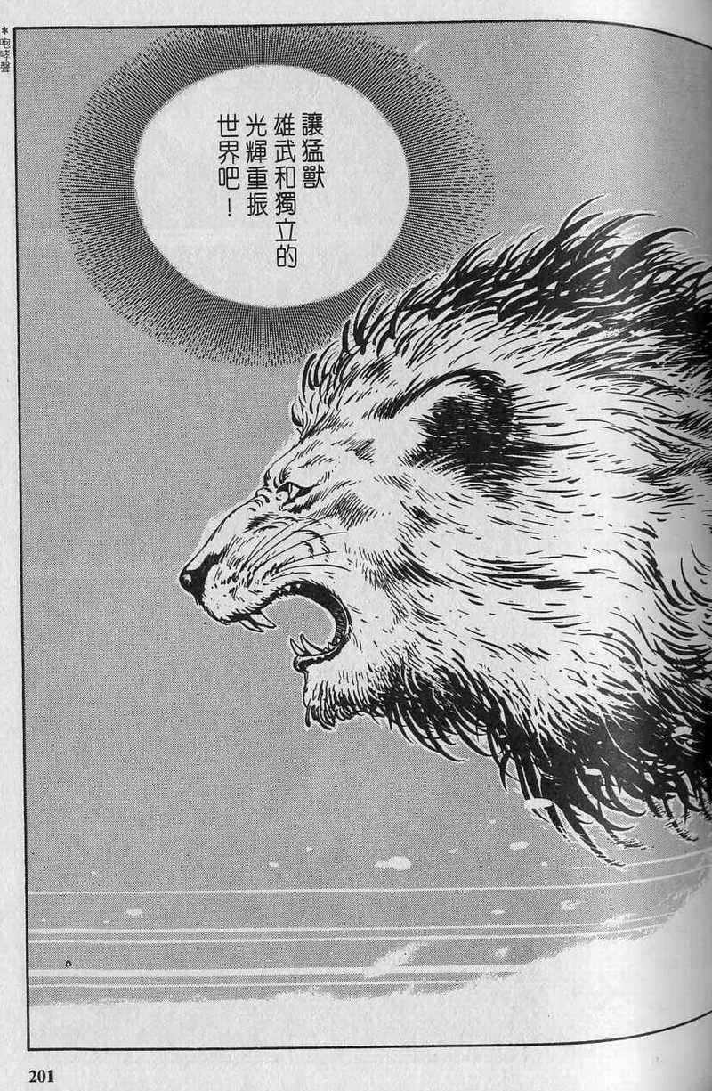 第203页