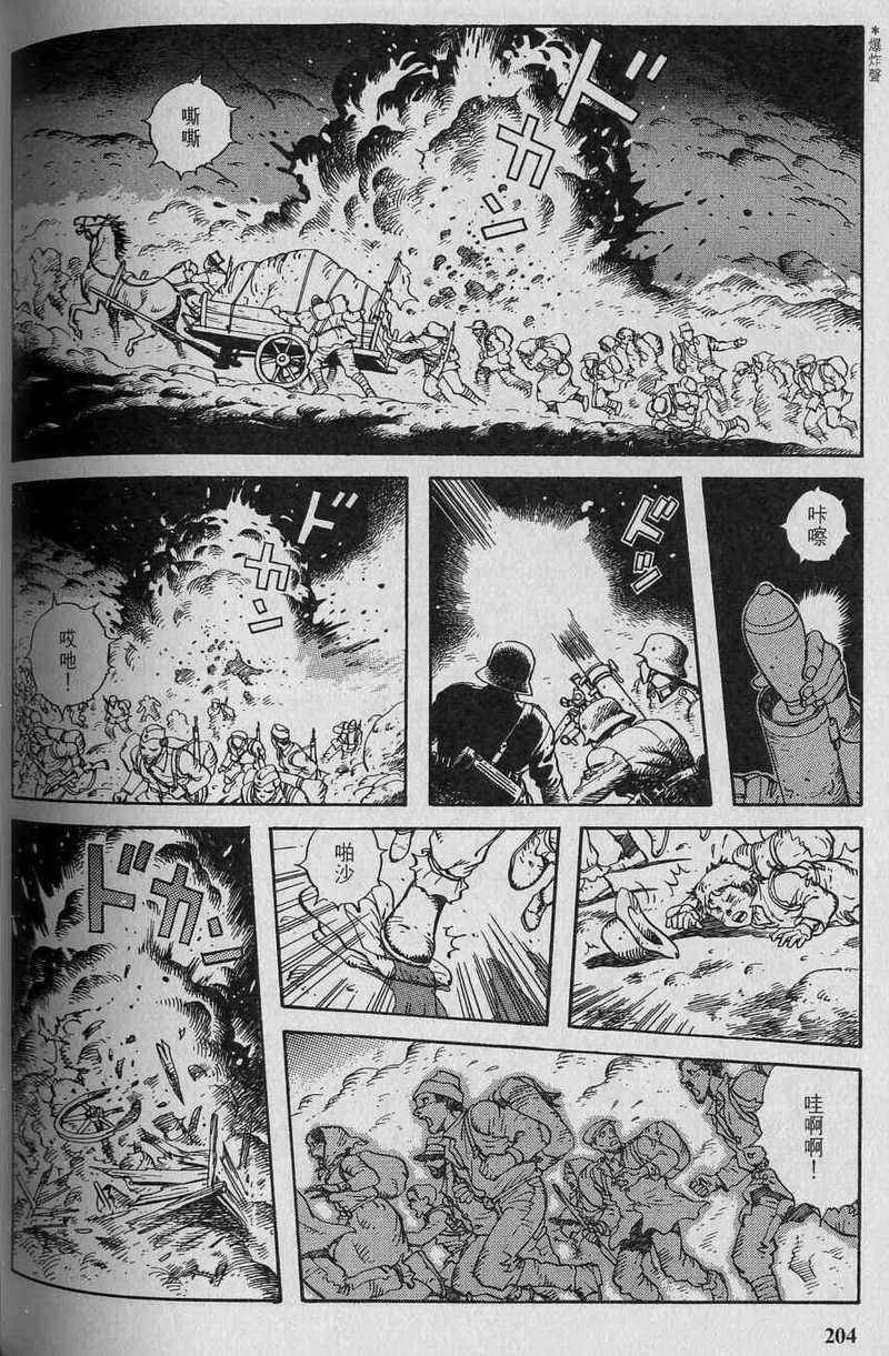 第206页