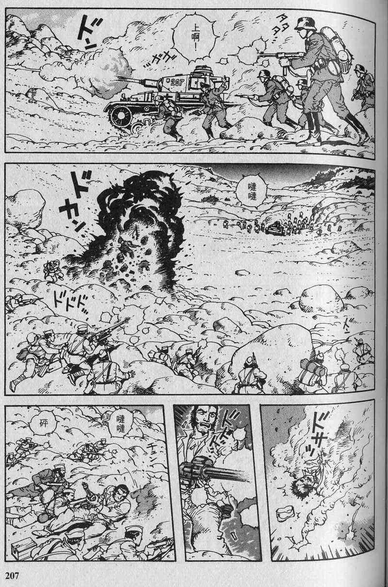 第209页