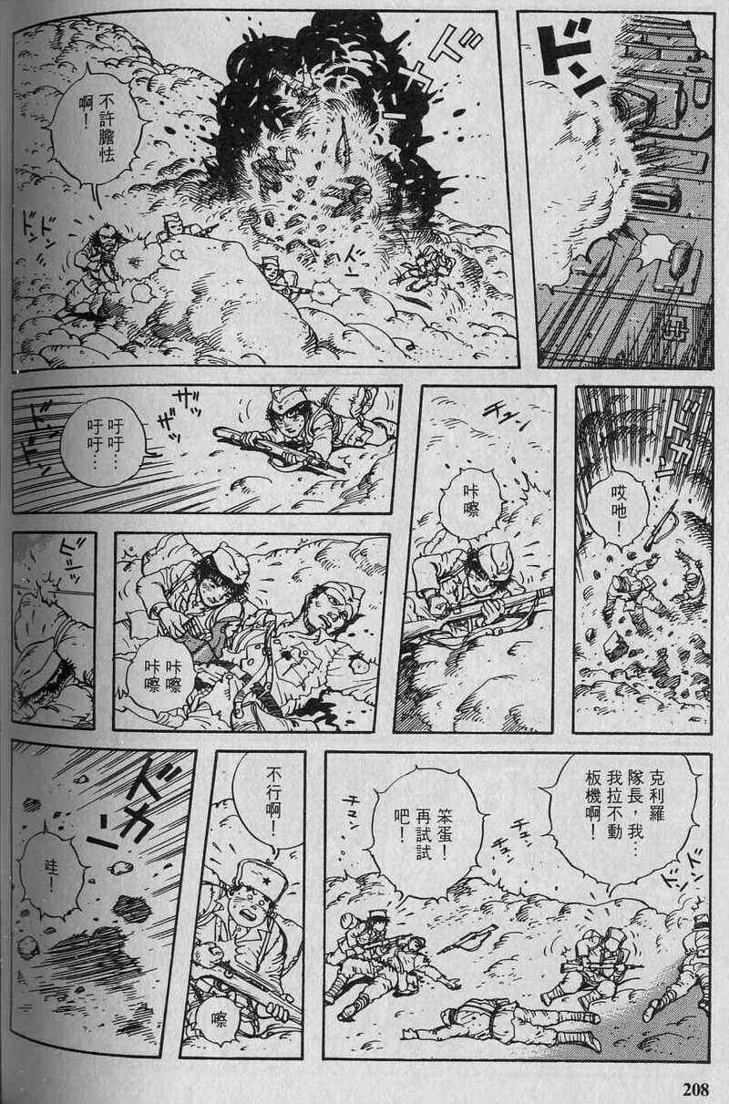 第210页