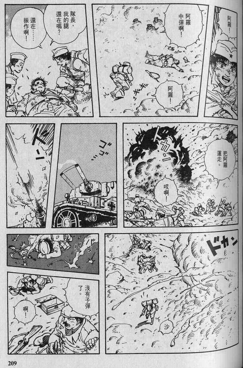第211页