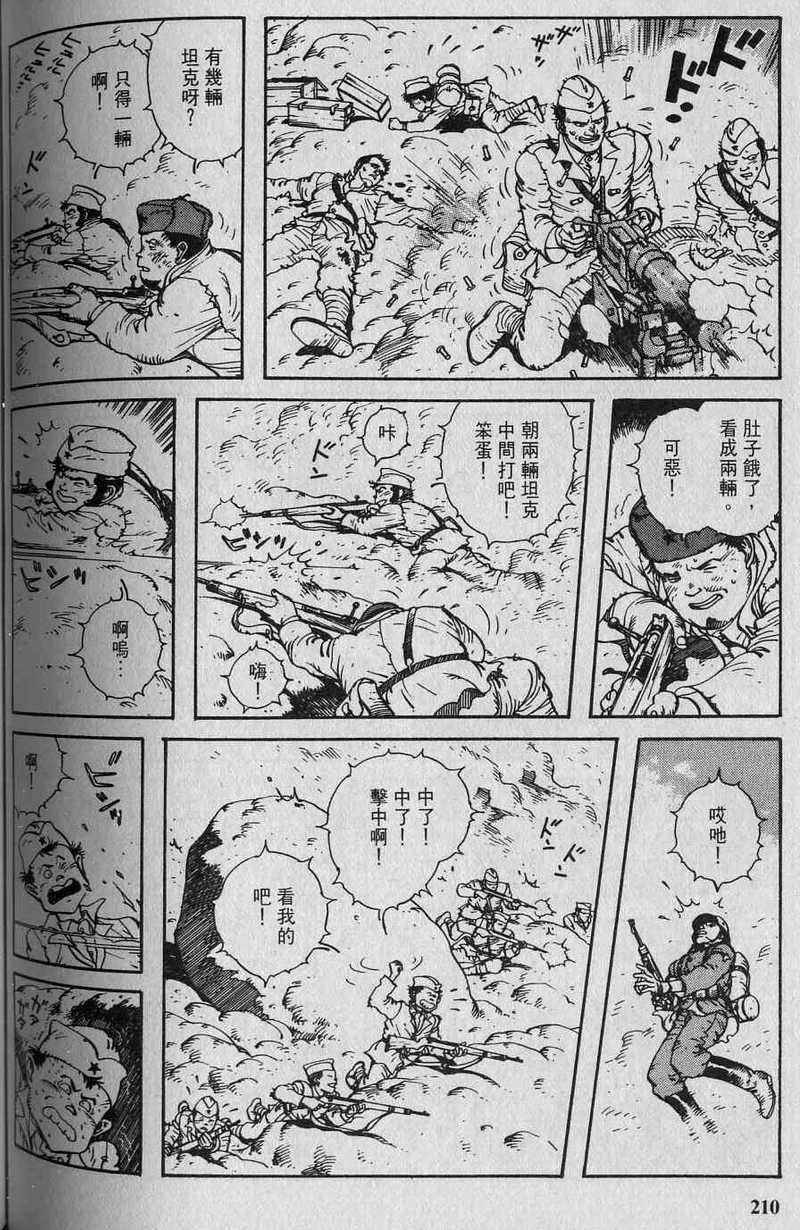 第212页