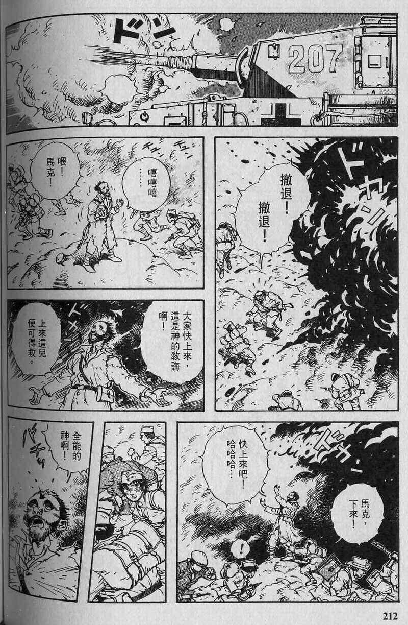第214页