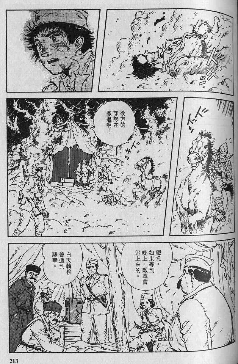 第215页
