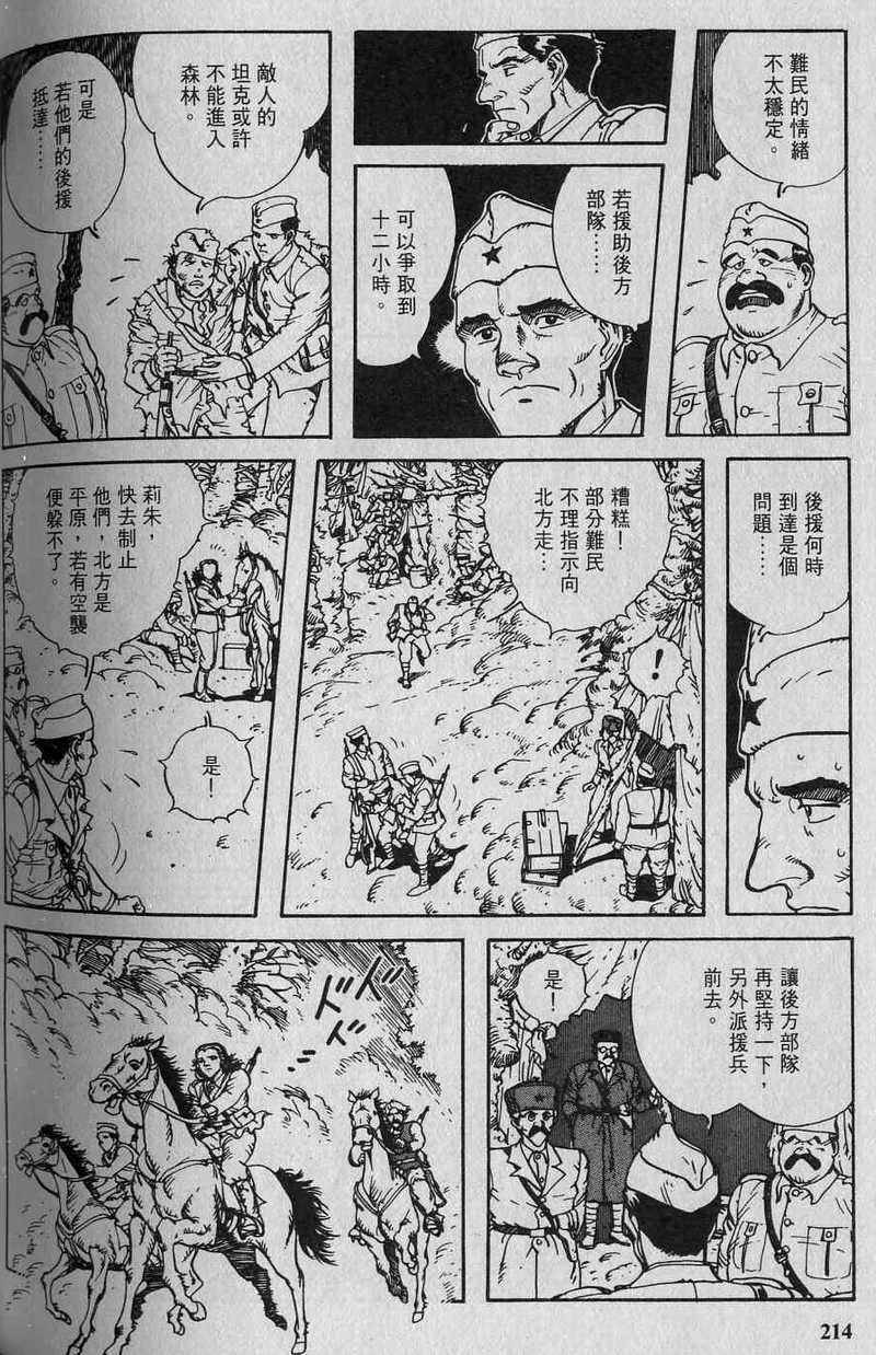 第216页