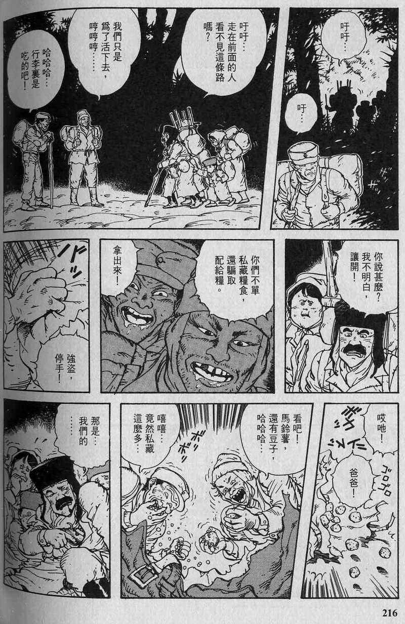第218页