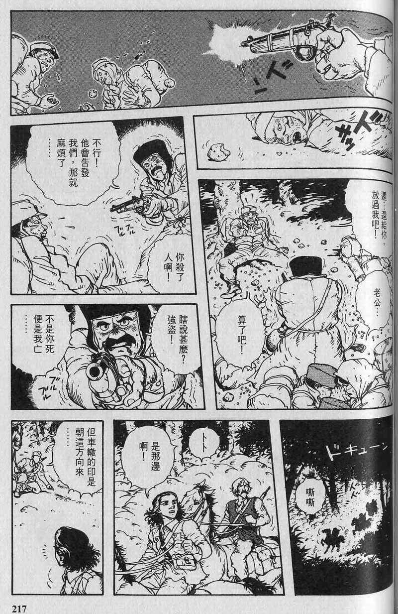 第219页