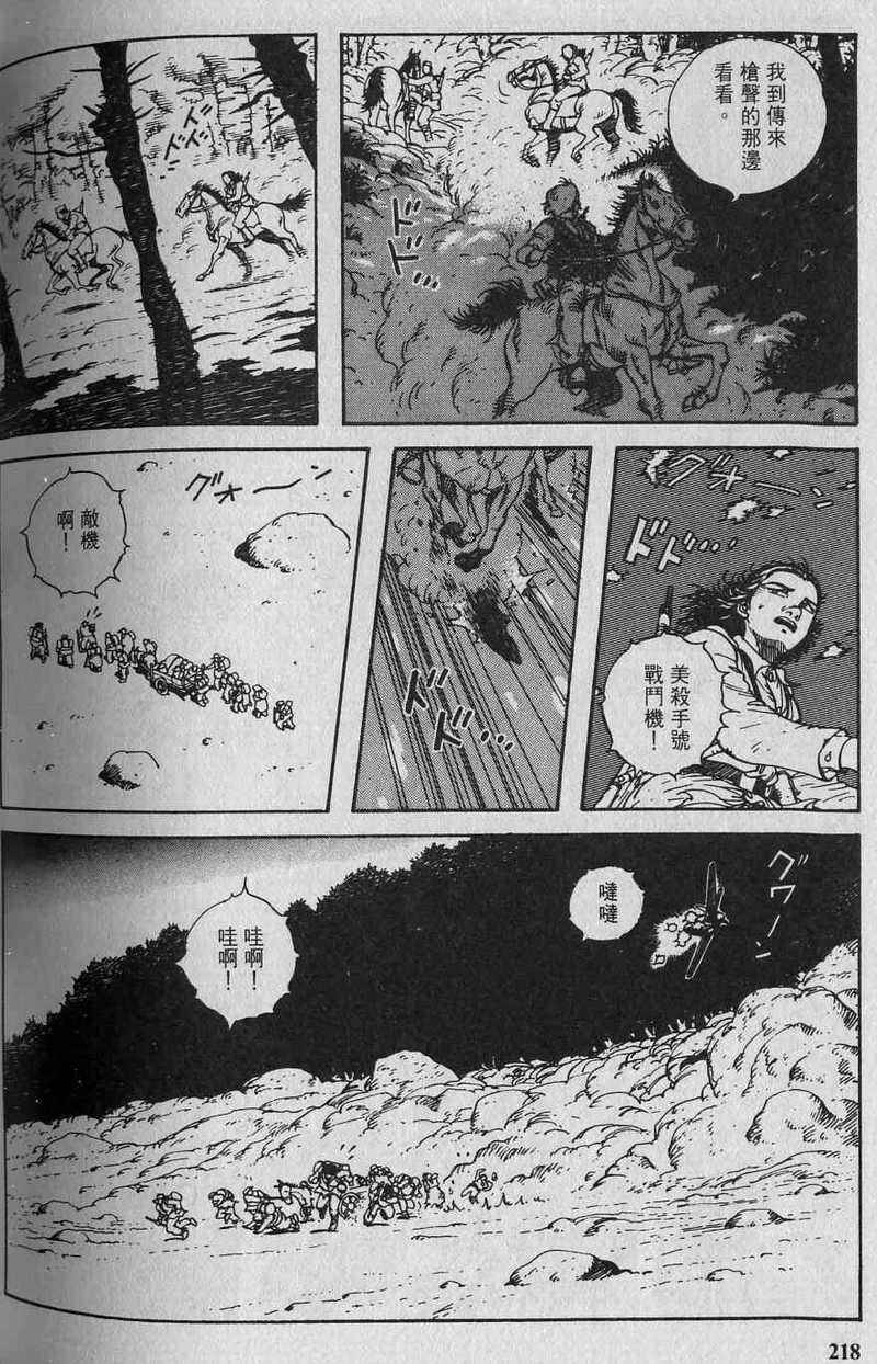 第220页