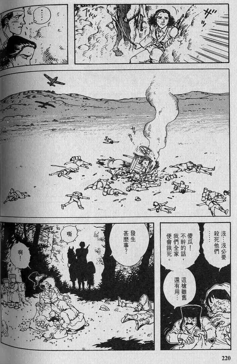第222页