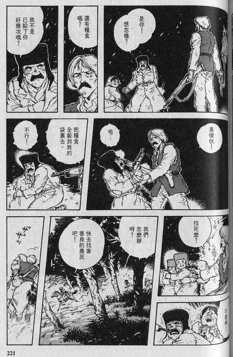 第223页