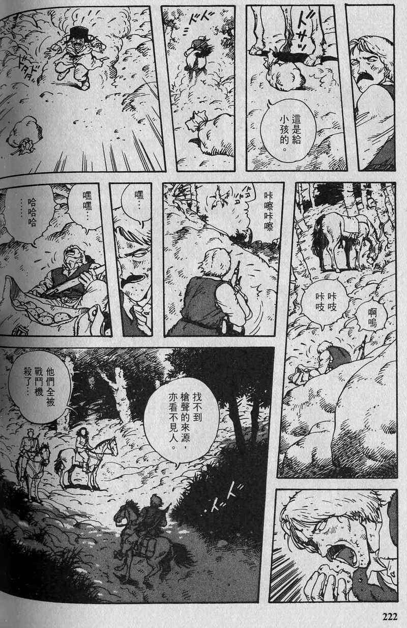 第224页