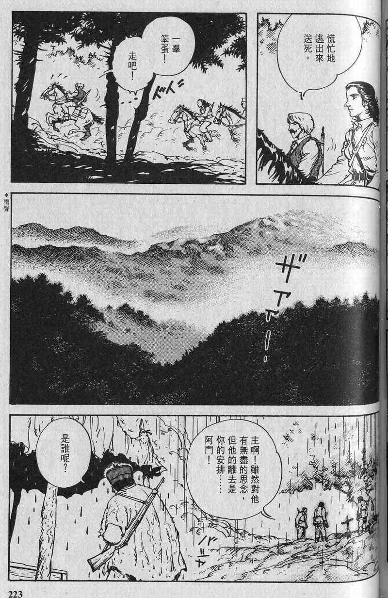 第225页
