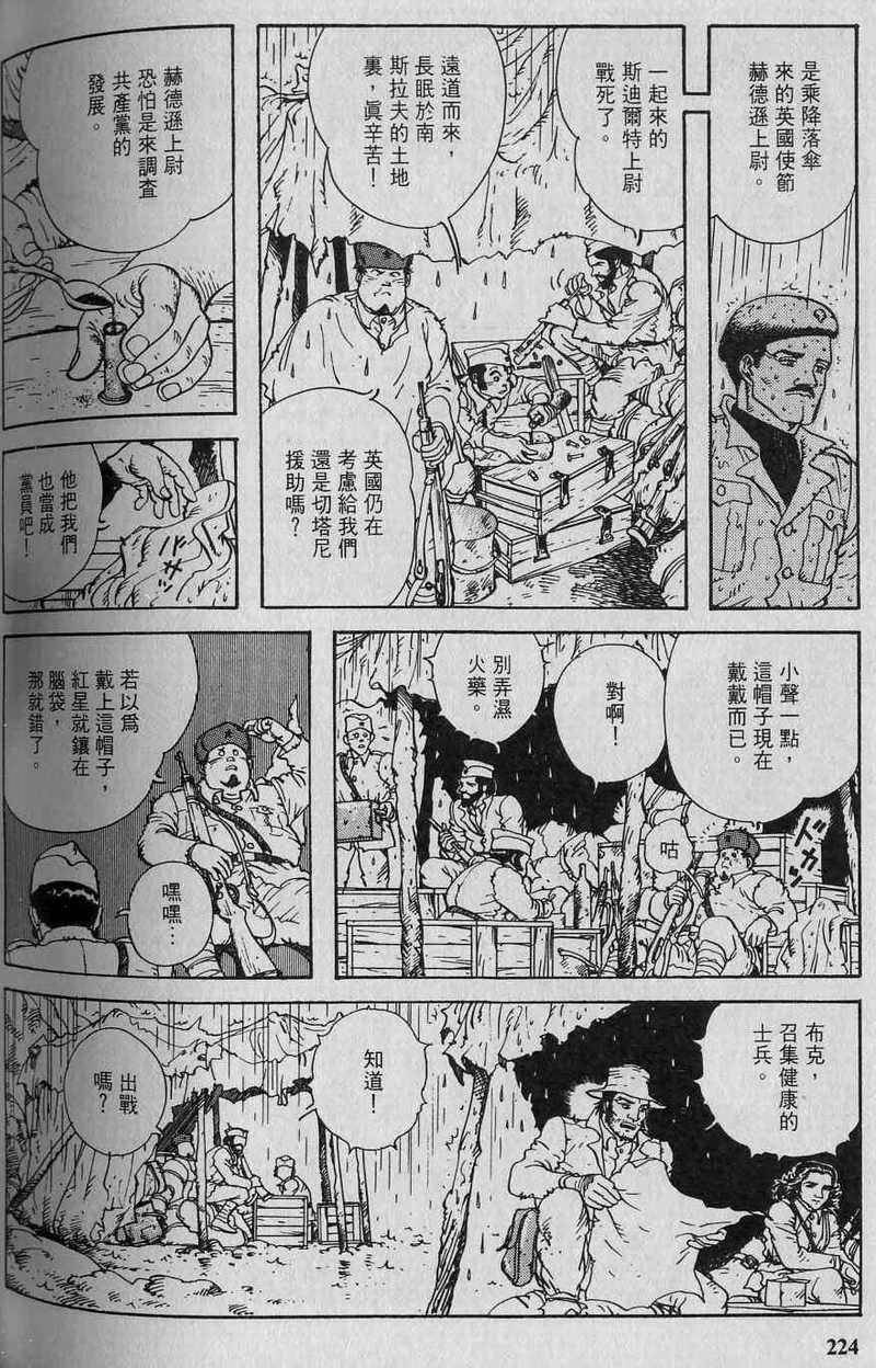 第226页