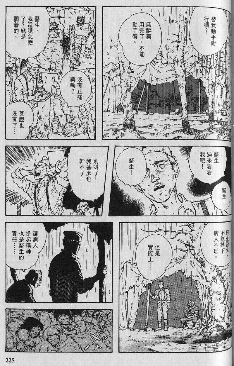 第227页