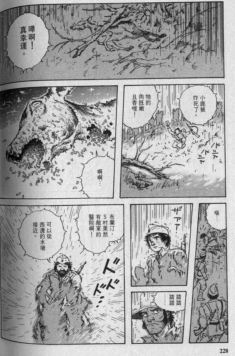 第230页