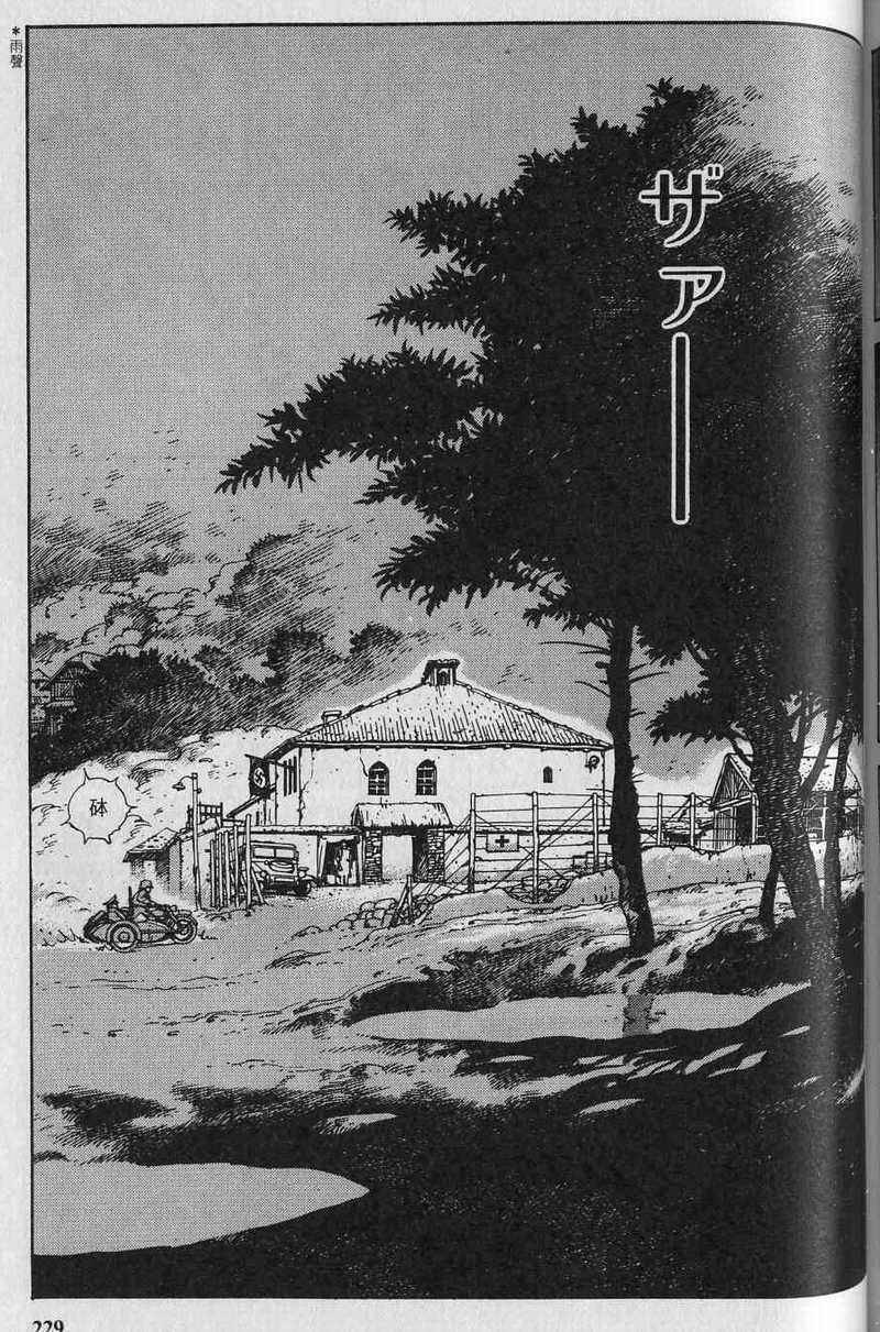 第231页
