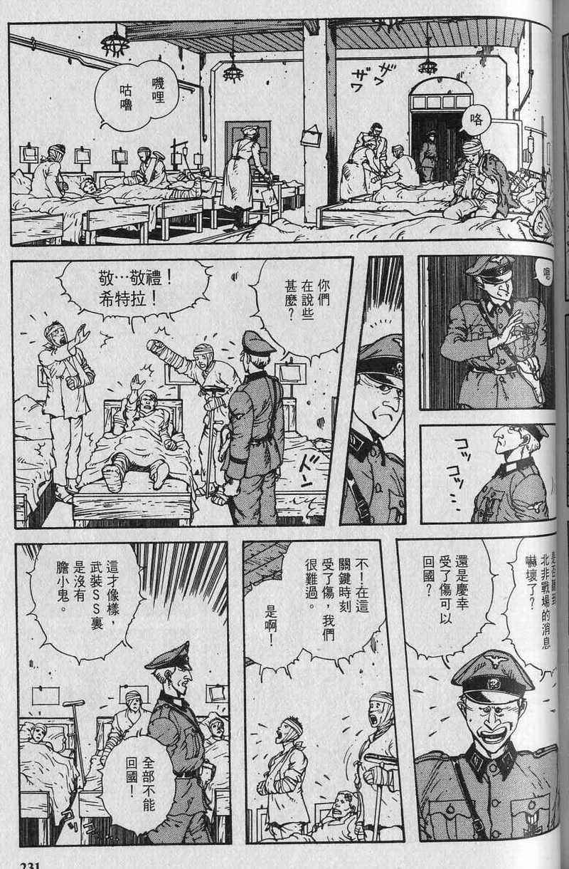 第233页
