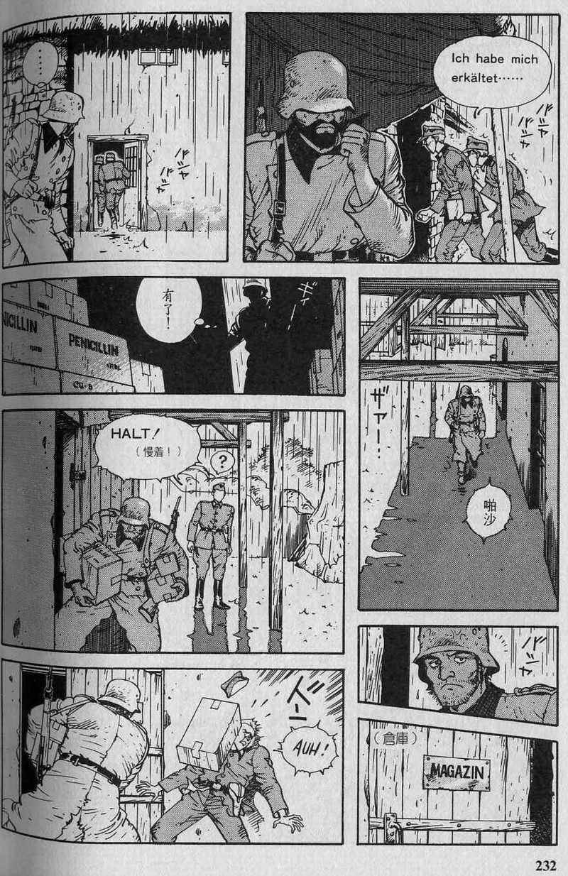 第234页