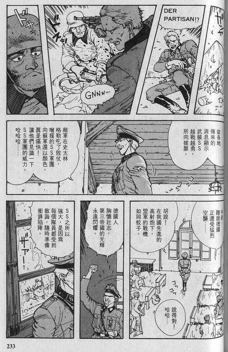 第235页
