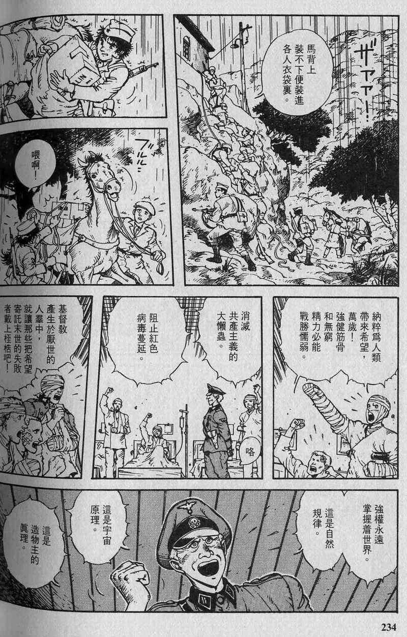 第236页
