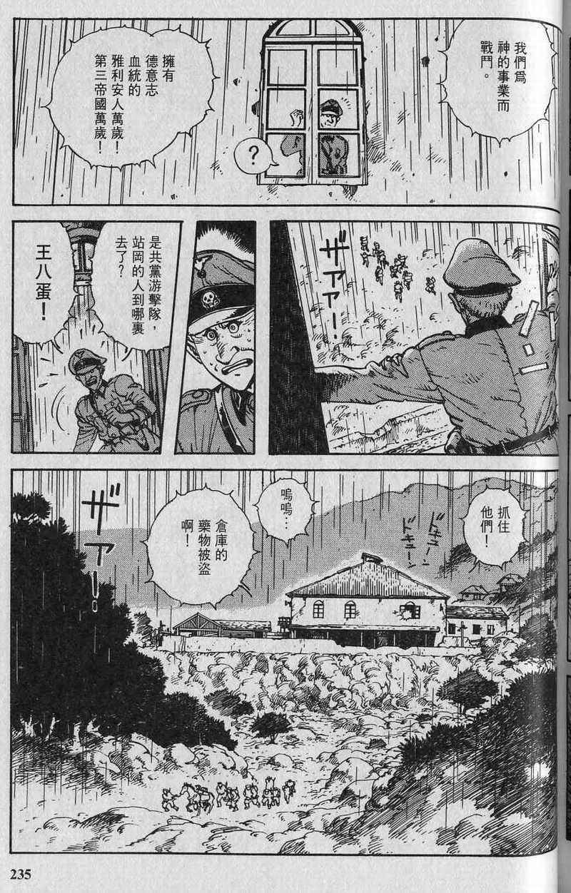 第237页
