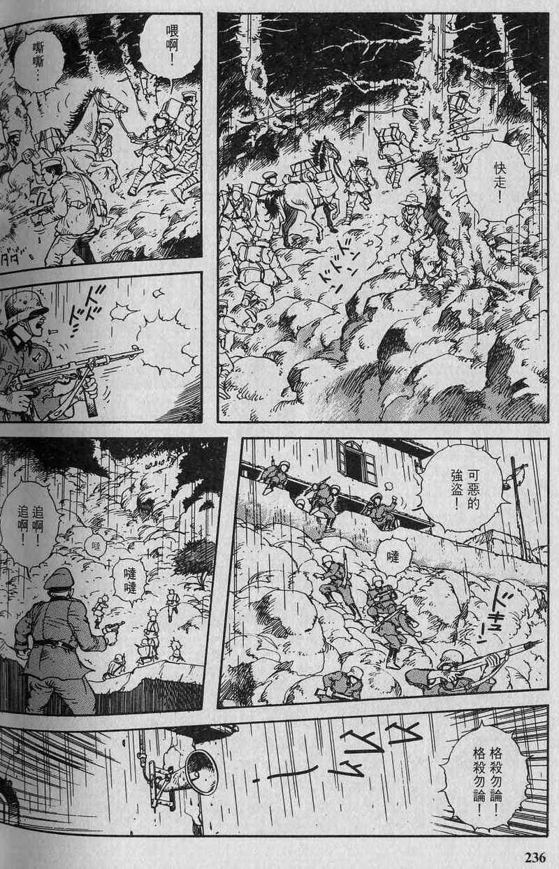 第238页