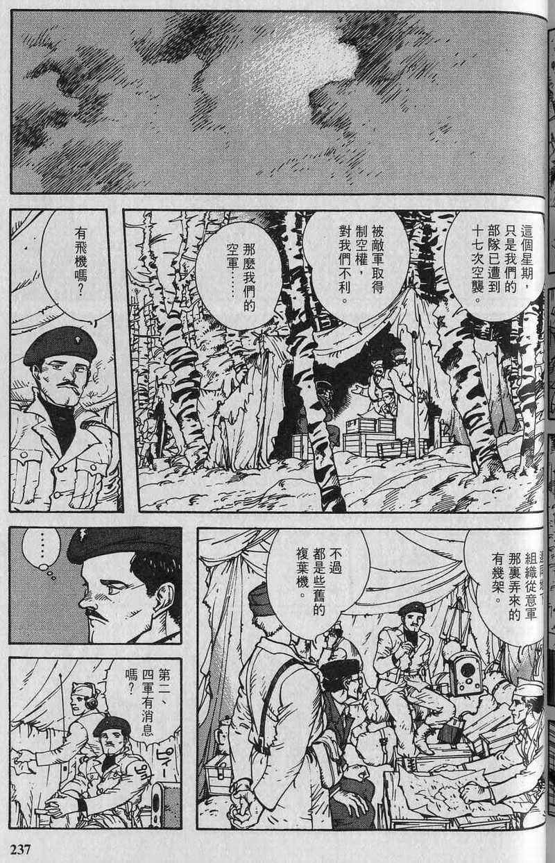 第239页