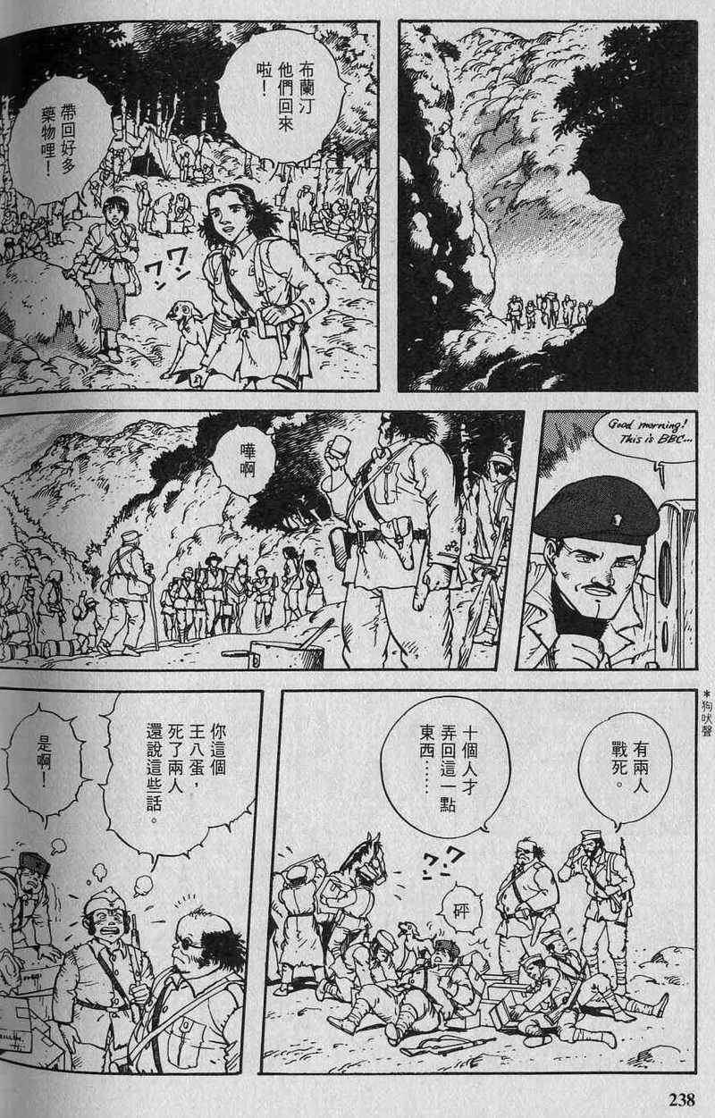 第240页