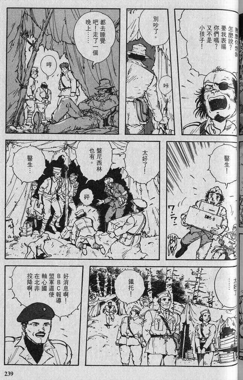 第241页
