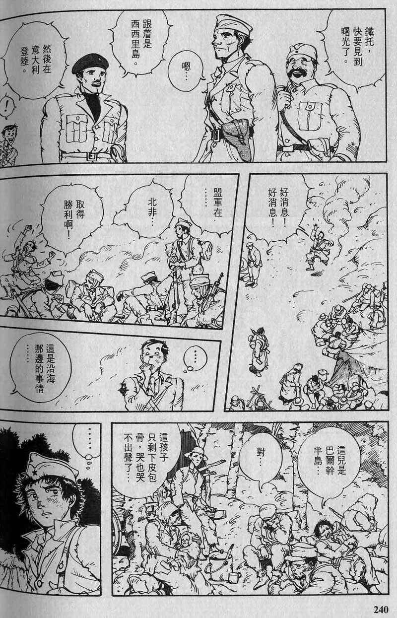 第242页