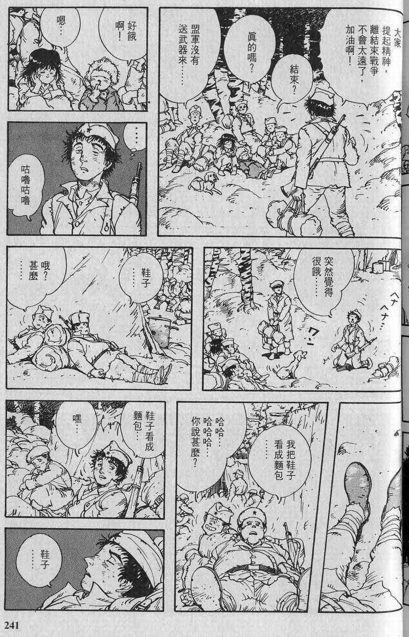 第243页
