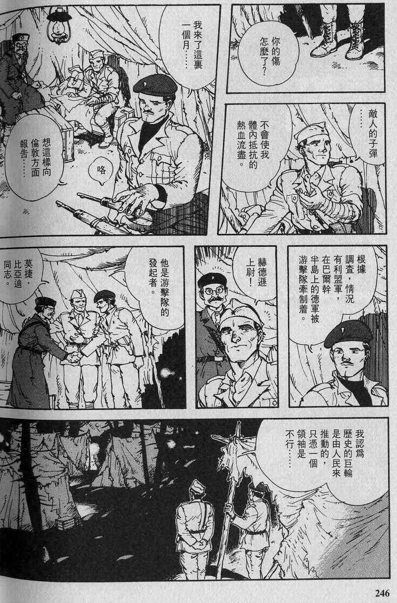 第248页