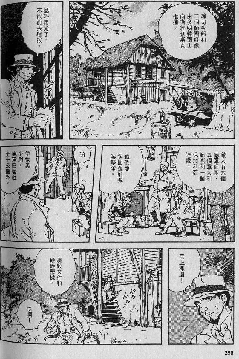 第252页