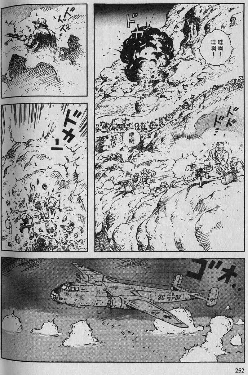 第254页