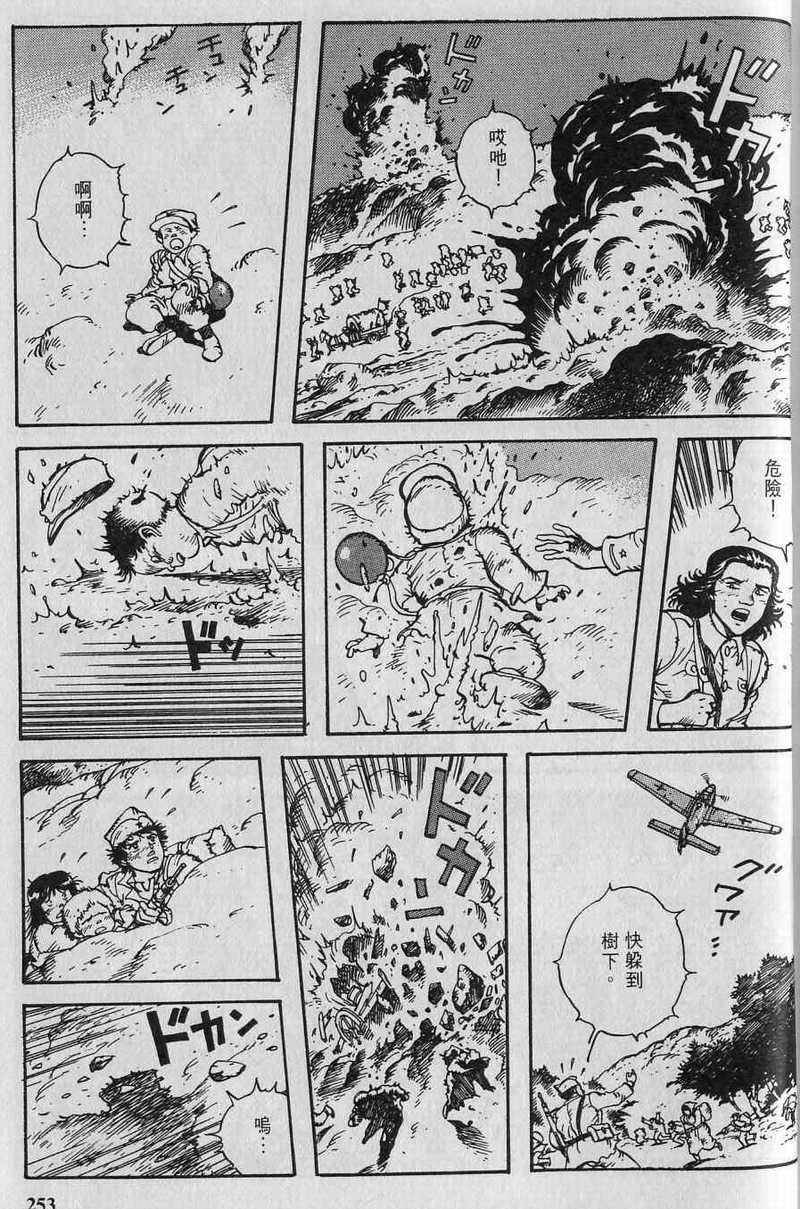 第255页