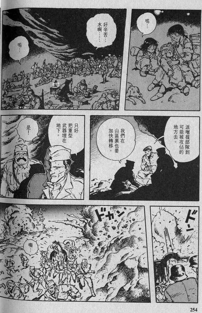 第256页