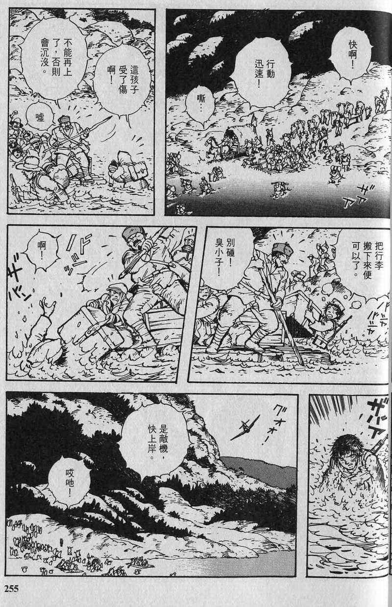 第257页