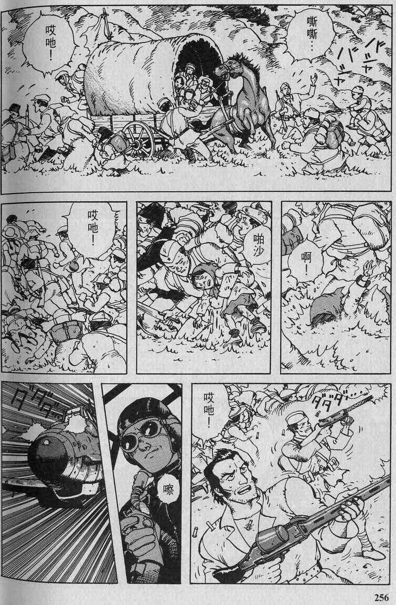 第258页