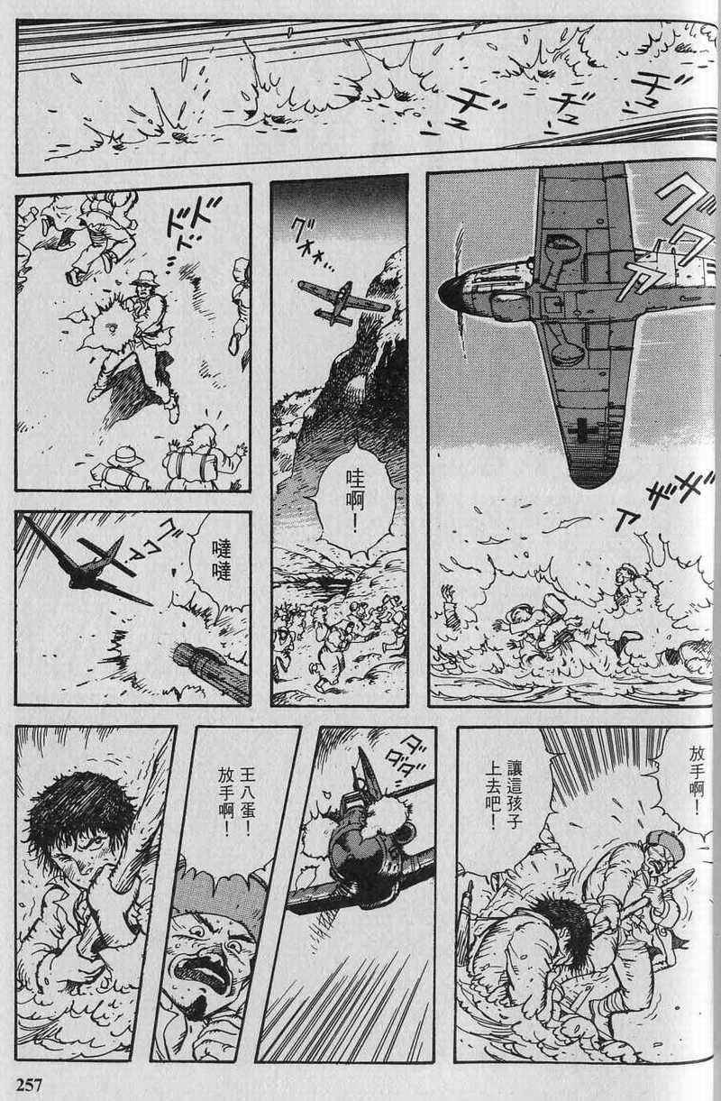第259页